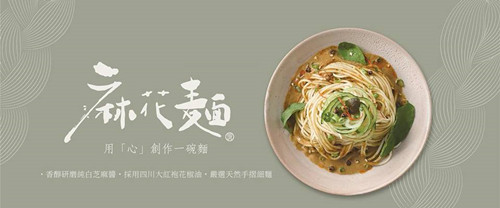 贾静雯 贾子宸(卫斯理) 联手打造食品新品牌【贾以食日】