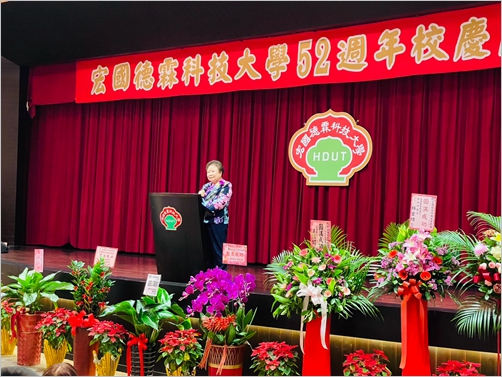 宏國德霖科大建校52週年 透過校友的力量 攜手開創新局