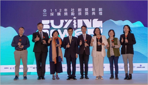 112年社會創新產品及服務採購獎勵機制啟動，逾49億採購金額，共創商機與品牌價值！