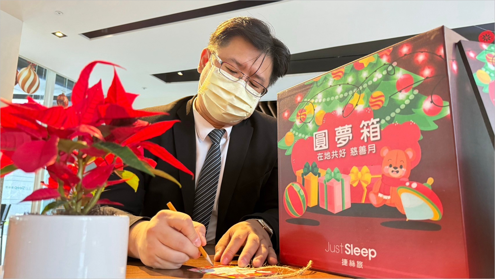 圓夢慈善公益！捷絲旅宜蘭礁溪館助孩童實現夢想