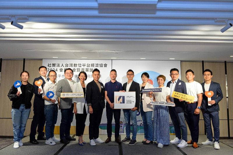 DEAT 台灣數位平台經濟協會理事長交接  AI 賦能 平台經濟迎接下一波爆炸性成長