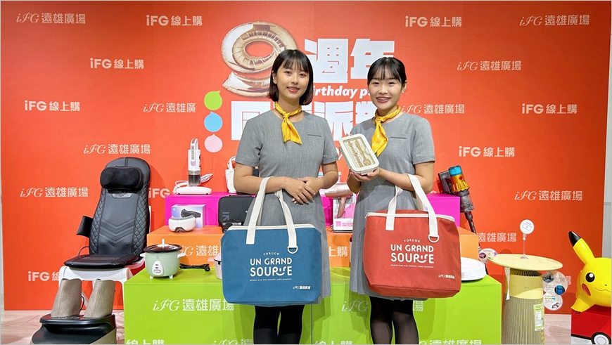 九週年驚喜連連！遠雄廣場驚喜送出9+1台電動滑板車！