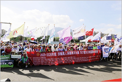 扶輪人力挺海洋永續！國際扶輪3521與3523地區800人齊聚八里挖子尾淨灘